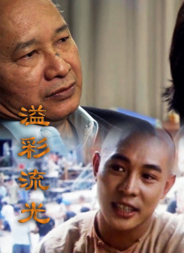 91精品一区二区